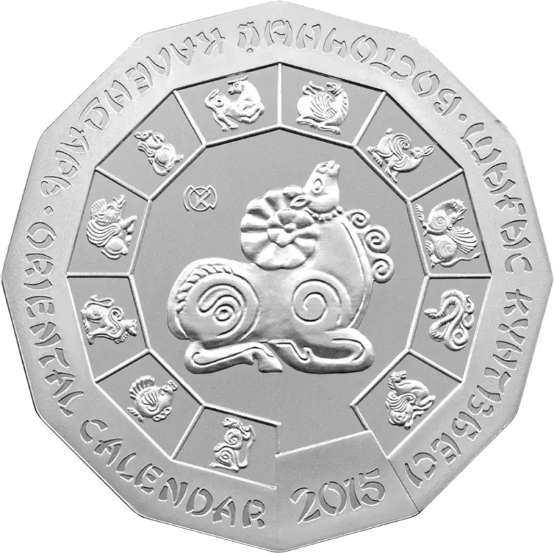 God Ovtsy (500)-Reverse