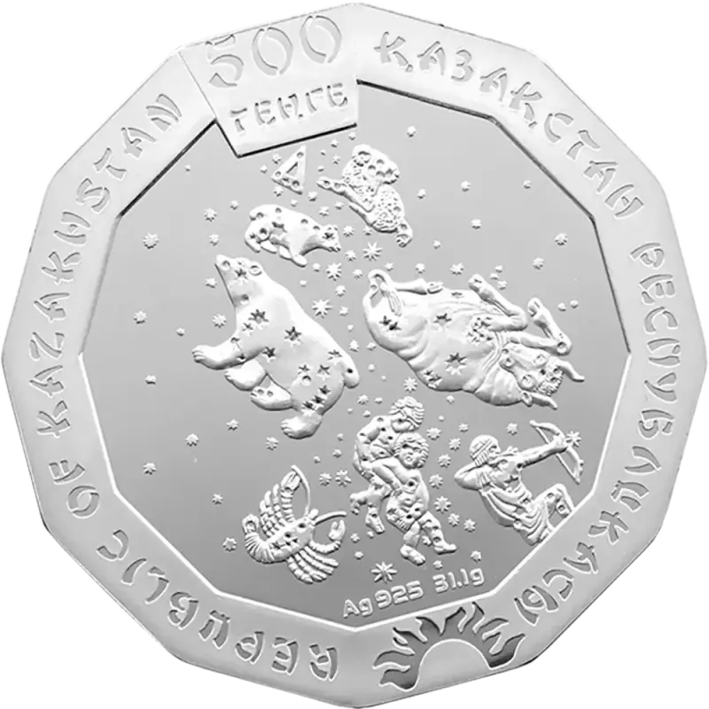 God Tigra (500)-Averse