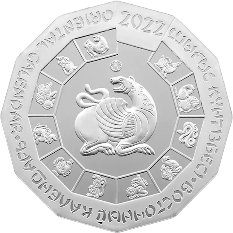 God Tigra (500)-Reverse