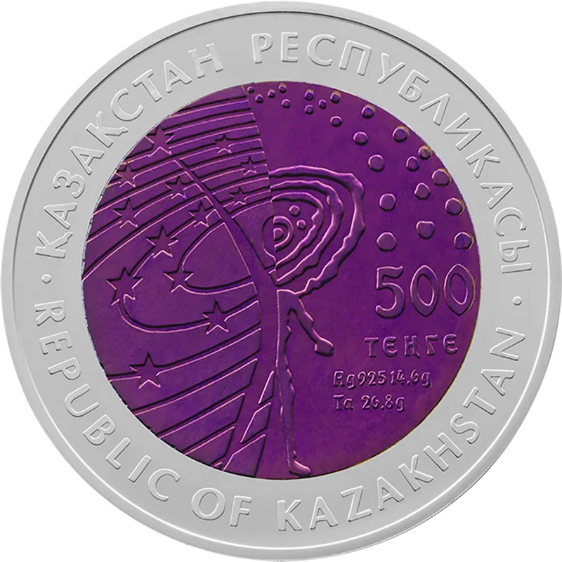 Венера-10 (500)-Аверс