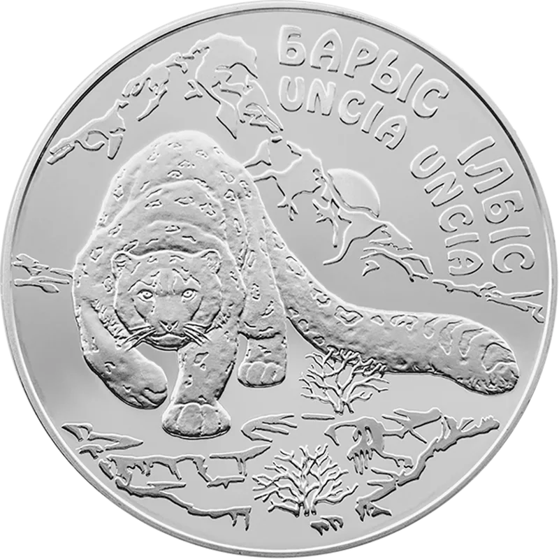 Snezhnyy Bars (500)-Reverse