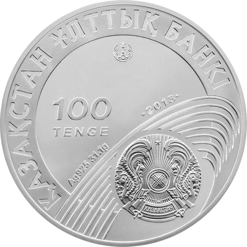 Олимпийские Игры 2016. Прыжки с шестом (100)-Аверс