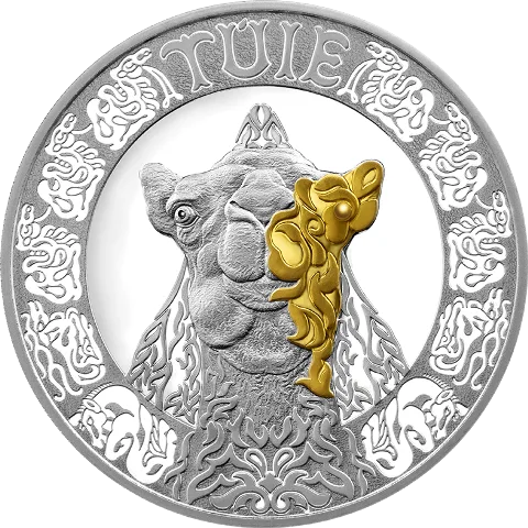 TÚIE (The camel) 200 tenge (proof-like)-Averse