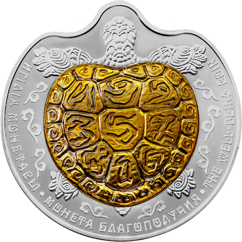 Coin of Prosperity