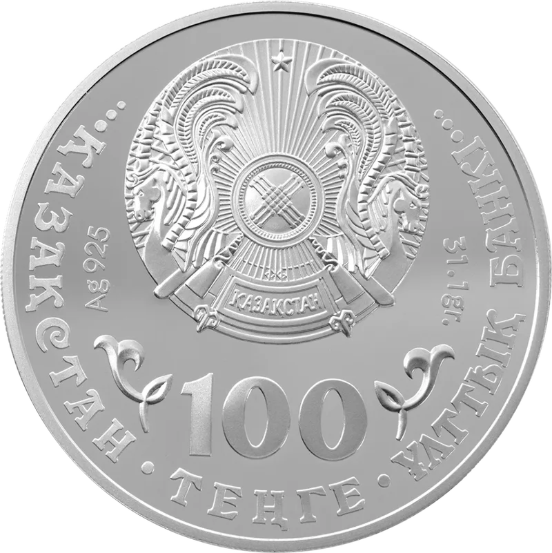 Тигр (С Двумя Бриллиантовыми Вставками) (100)-Аверс