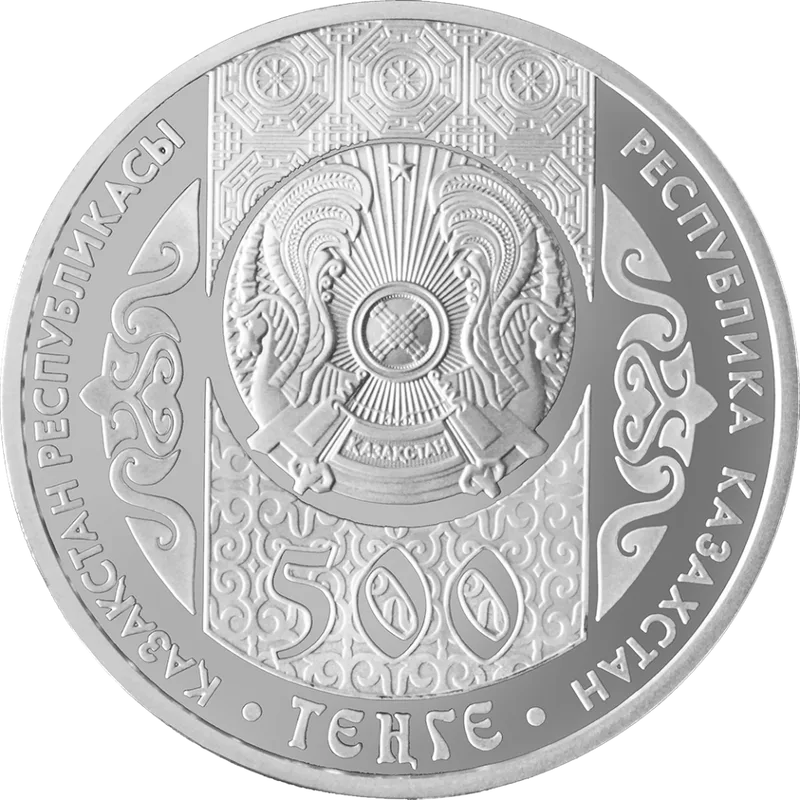 Таңгунның аңызы (500)-Аверс
