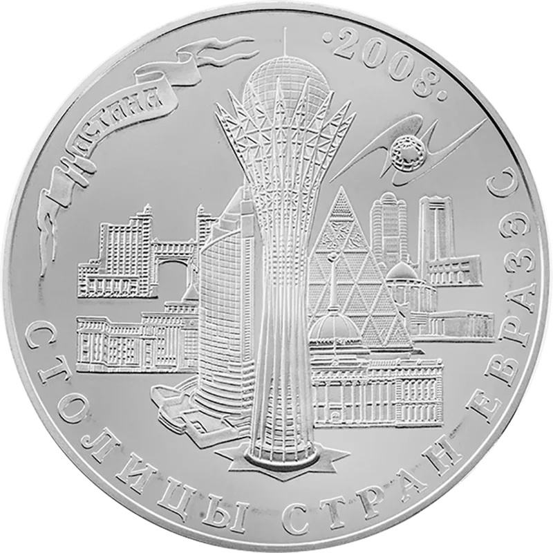 Stolitsy Stran Evrazes. Astana (500)-Reverse