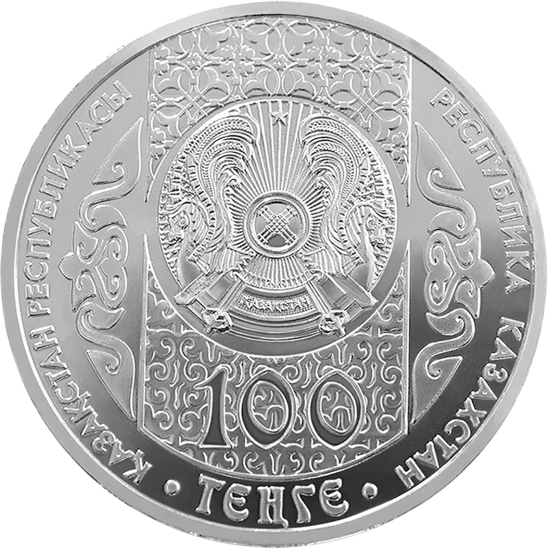 Бремен музыканттары (100)-Аверс