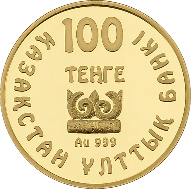 Zhalaulinskiy treasure-Averse
