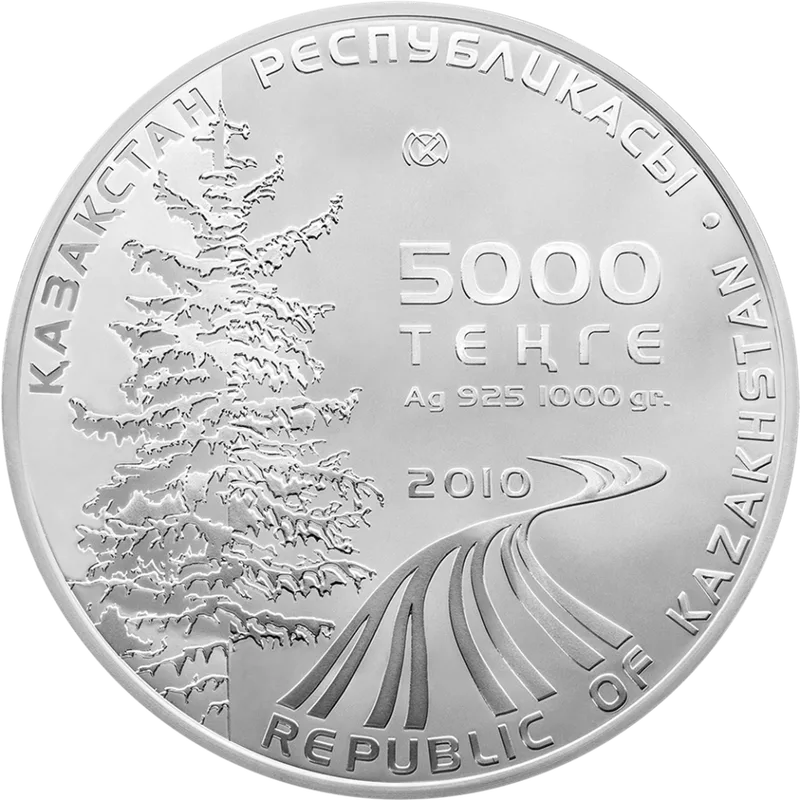 7-E Зимние Азиатские Игры (5000)-Аверс