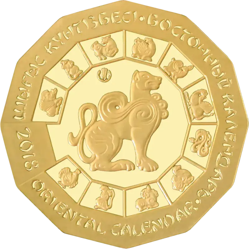God Sobaki (500)-Reverse