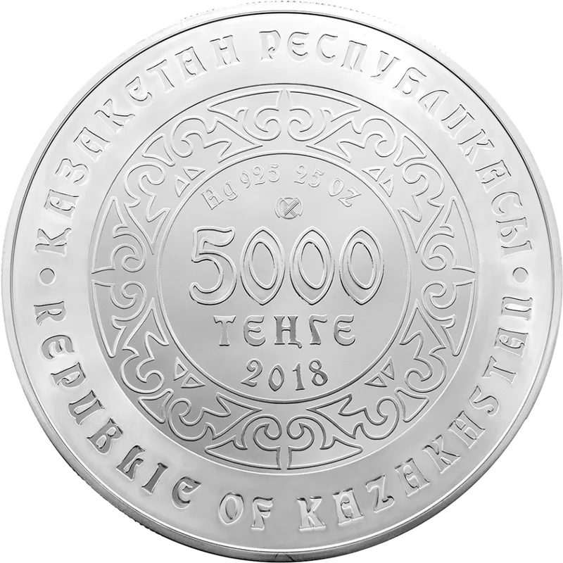 КӨКБӨРІ (Небесный волк) 5000 тенге - Аверс