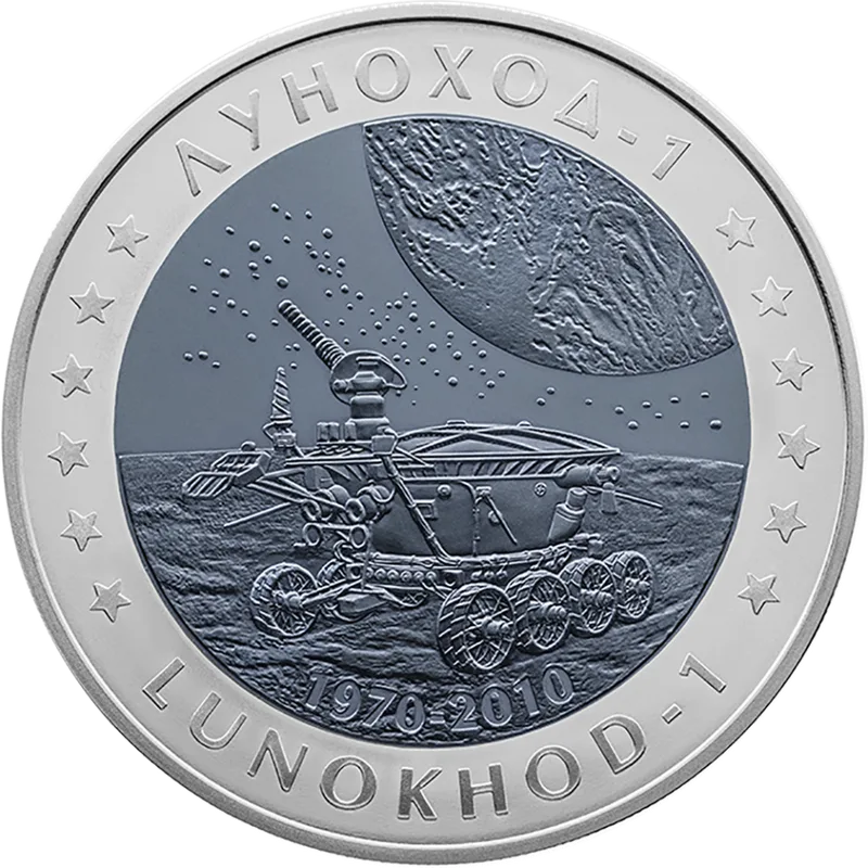 Lunokhod - 1 (500)-Reverse