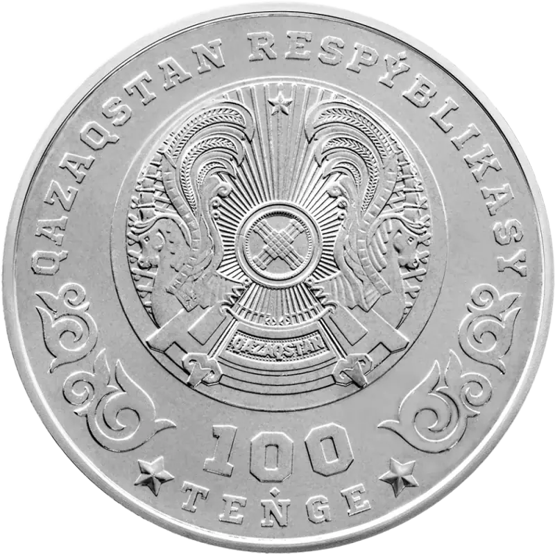 75 лет Победы (100) — Аверс