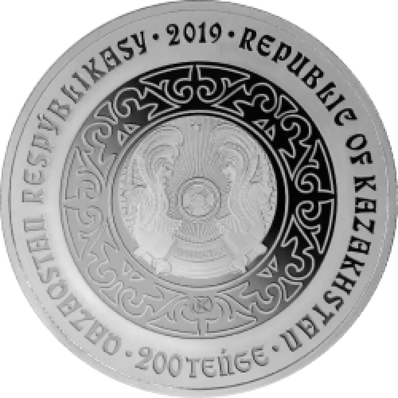 У́КИ (Сова-орел) 200 Тенге-аверс