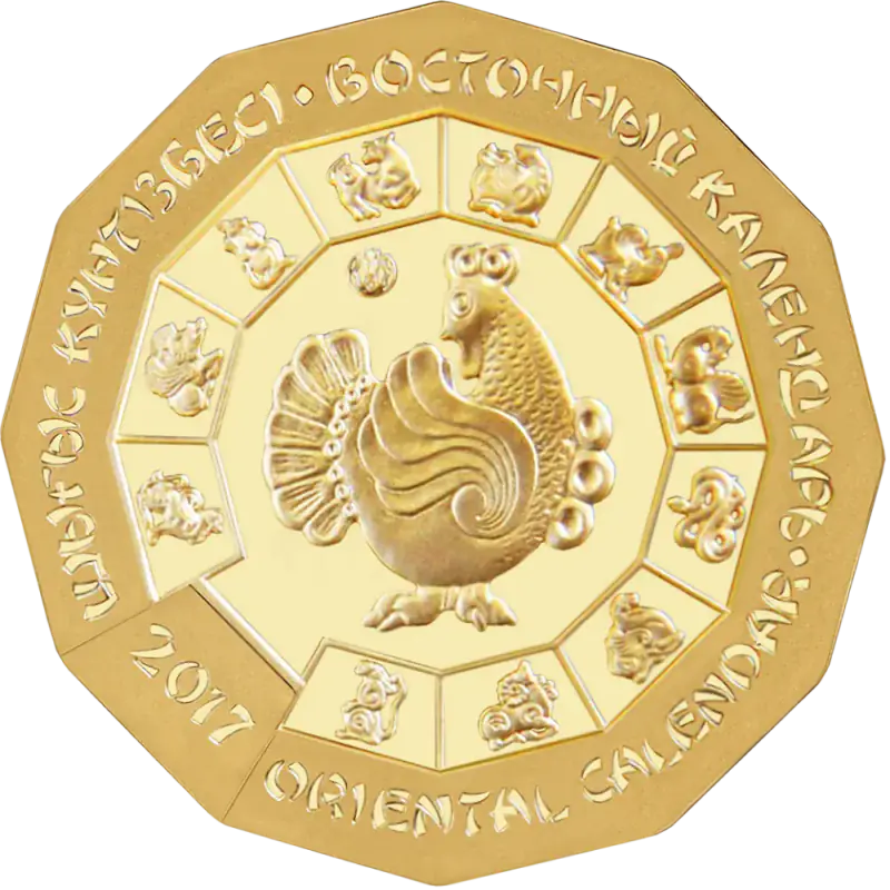 God Petukha (500)-Reverse