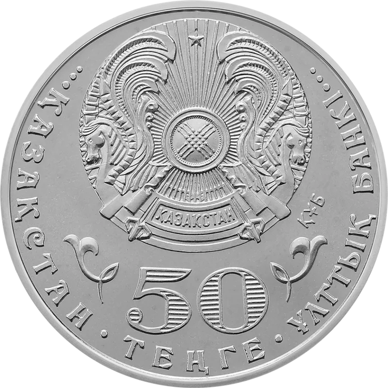 Магжан Жумабаев. 120 лет (50)-Антиверсия
