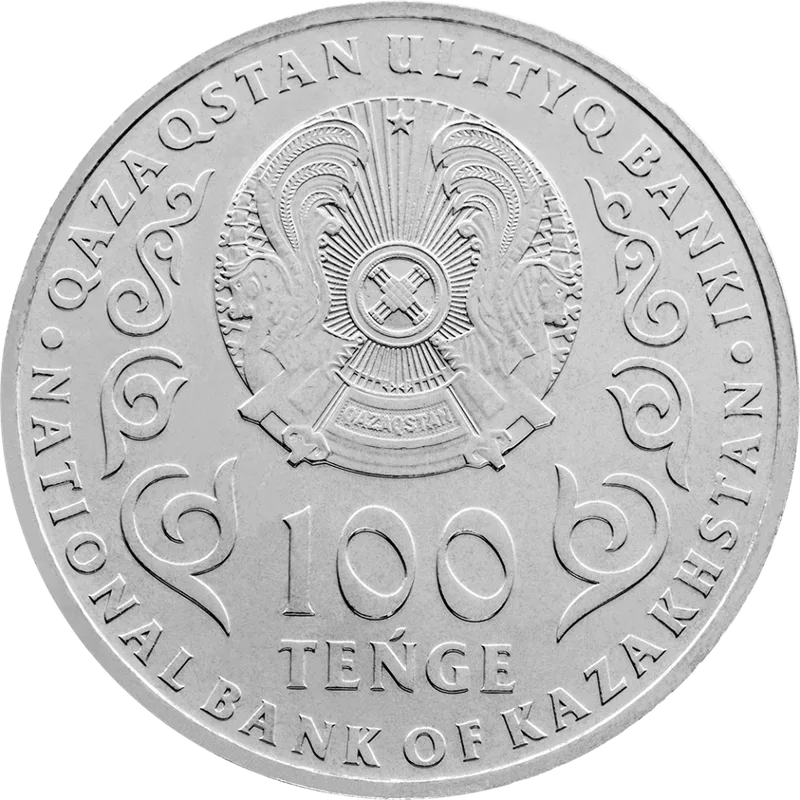 Сәкен Сейфуллин. 125 жыл (100)-Аверс