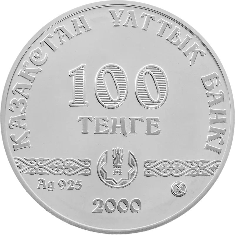 Turkestan. 1500 Let (100)-Averse