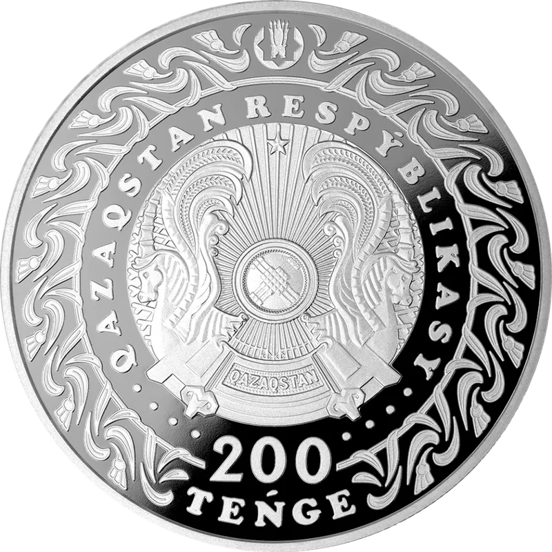 JETI QAZYNA (купроникель, 200 тенге) - Аверс