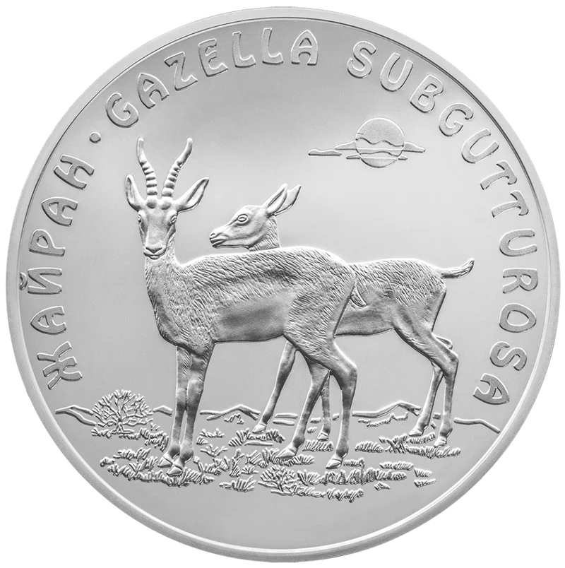 Джеран (500)-Реверс