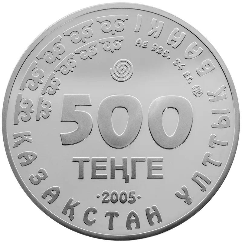 Джэйран (500) - Отвращение