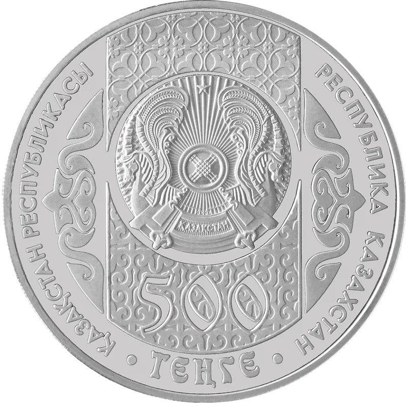 Бремен музыканттары (500)-Аверс