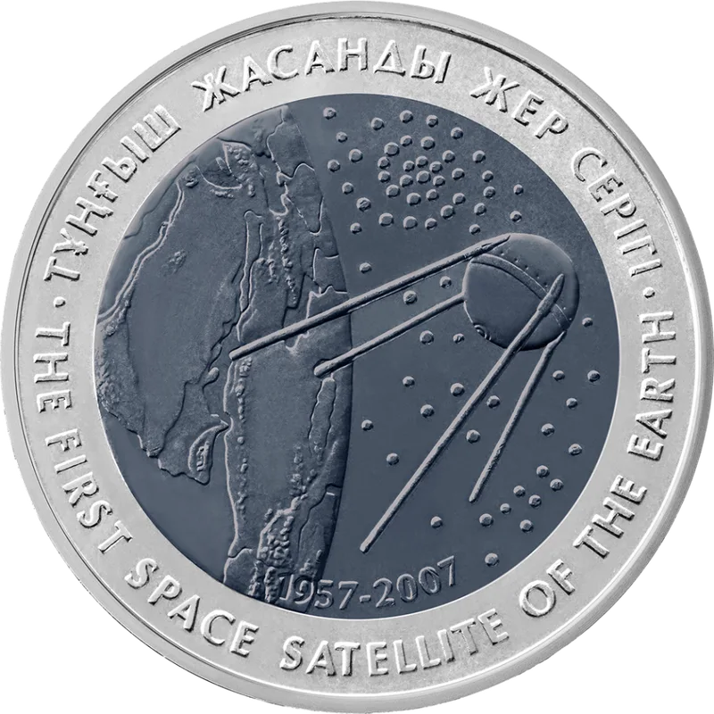 Жердің алғашқы ғарыштық спутнигі (500)-Кері