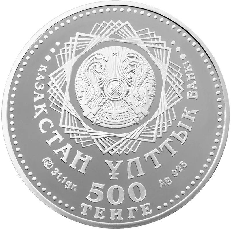 15-летие тенге (500) - Аверс