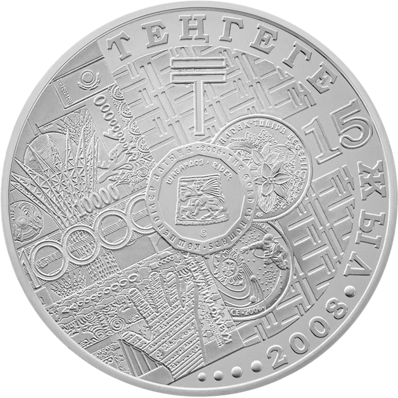 15-летие тенге (500)-Реверс
