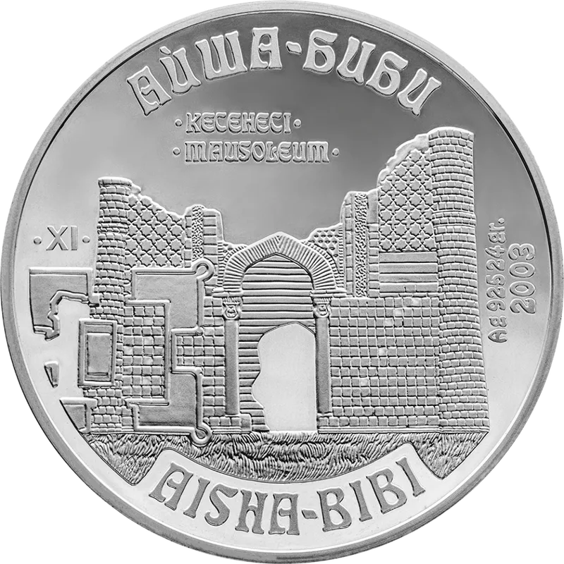Aisha-Bibi Mausoleum-Reverse