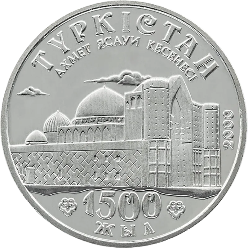 Туркестан. 1500 Лет (50)-Обратный