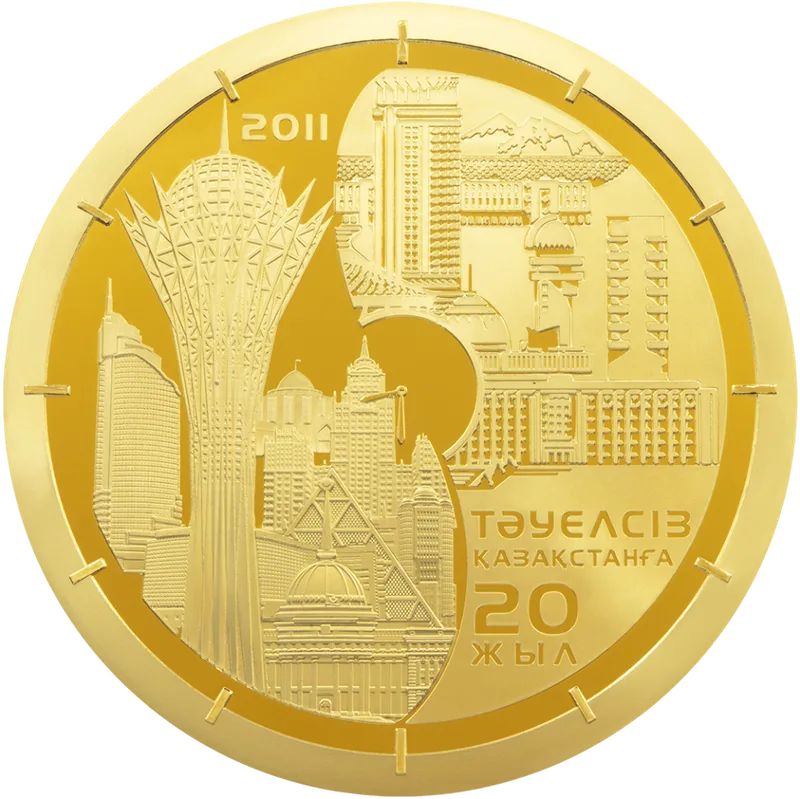 20 лет независимости Казахстана (50000) - Реверс