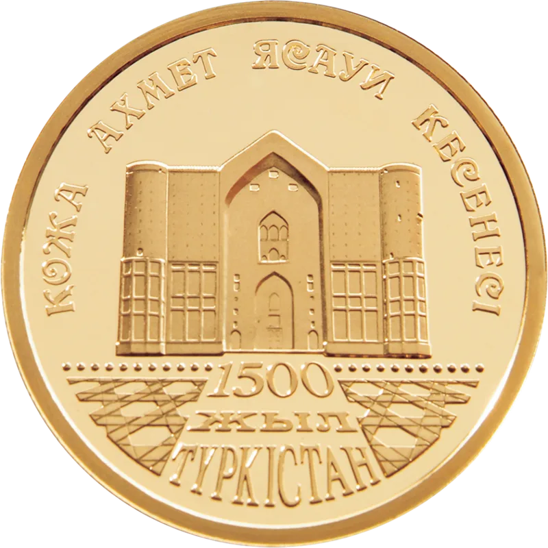 Туркестан 1500 Лет (500)-Обратный