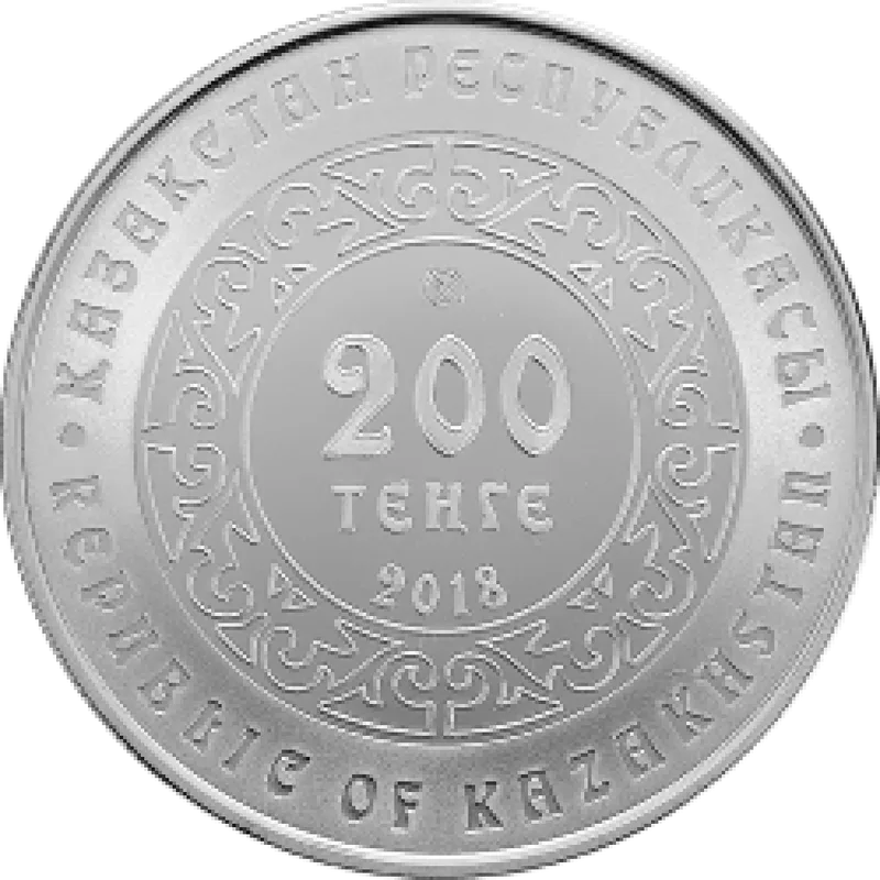 КӨКБӨРІ (Небесный волк) 200 тенге - Авизо