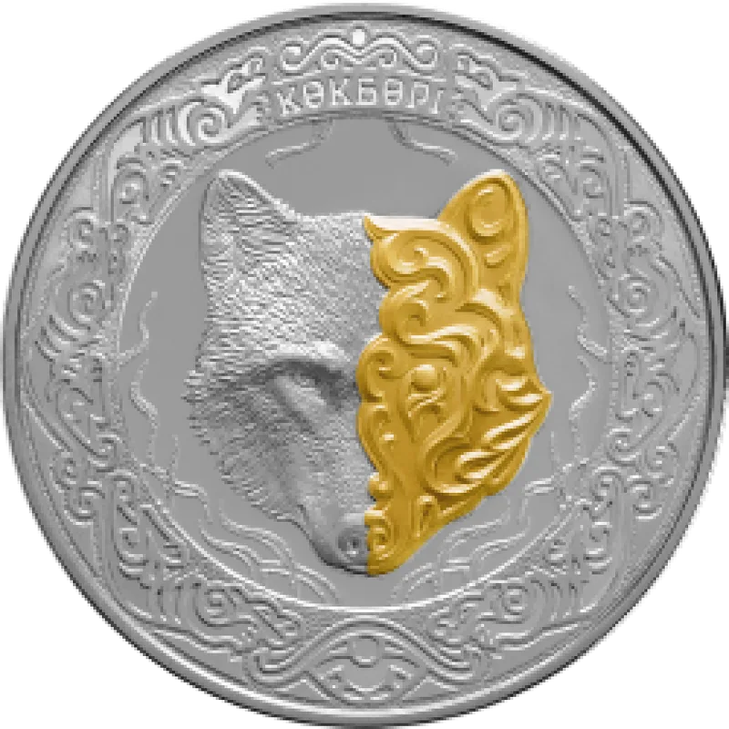 КӨКБӨРІ (Небесный волк) 200 тенге - Реверс