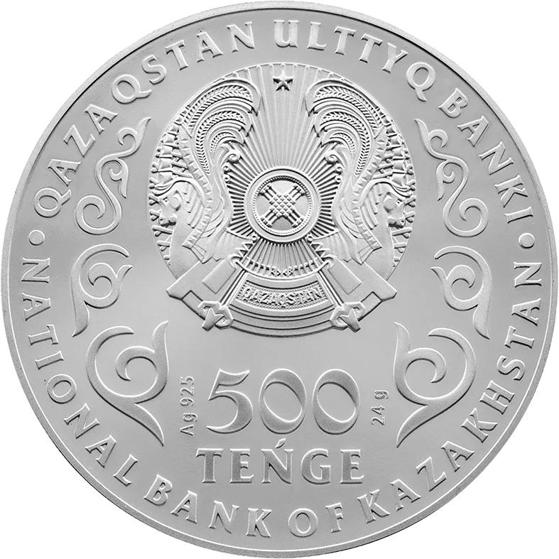 АХМЕТ БАЙТУРСЫНҰЛЫ. 150 ЖЫЛ (500 теңге) - Артқы жағы