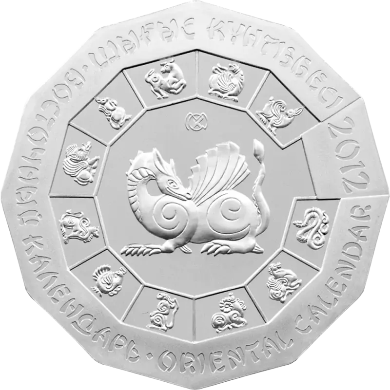 God Drakona (500)-Reverse