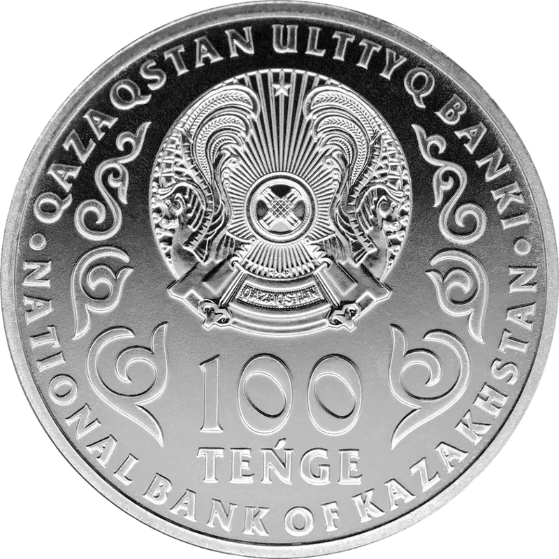Конституции Казахстана 25 лет (100) - Противодействие