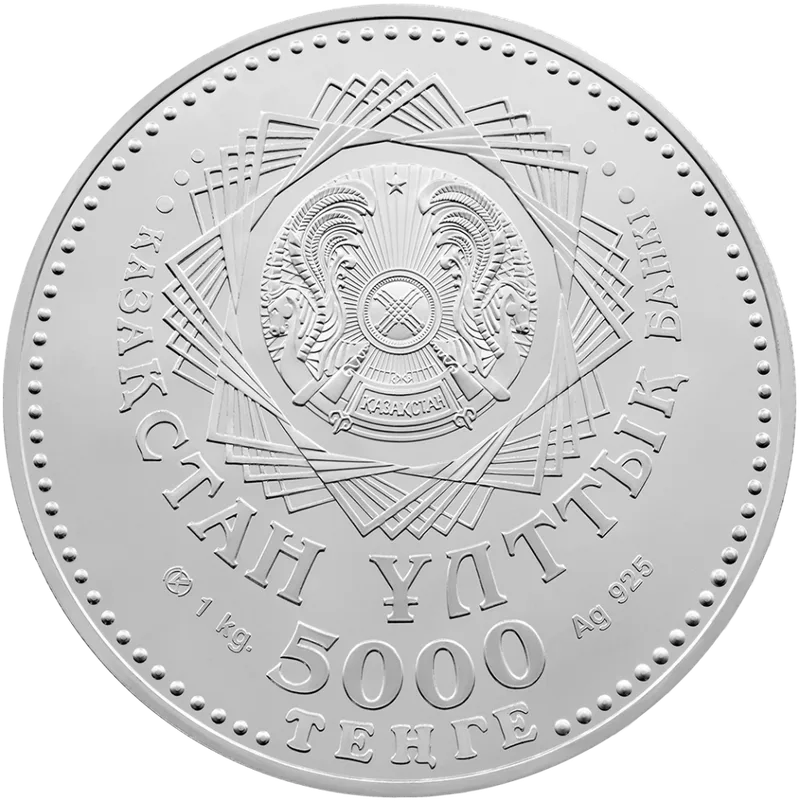 Независимости Казахстана 10 лет (5000) - Аверс