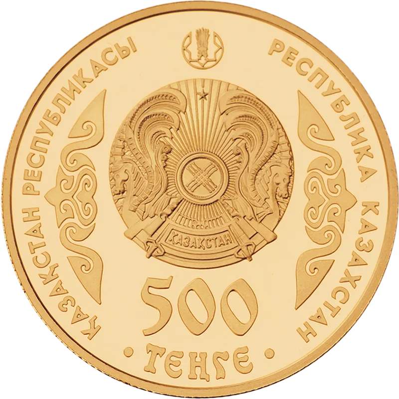 Абайла Хан (500)-Неприятие