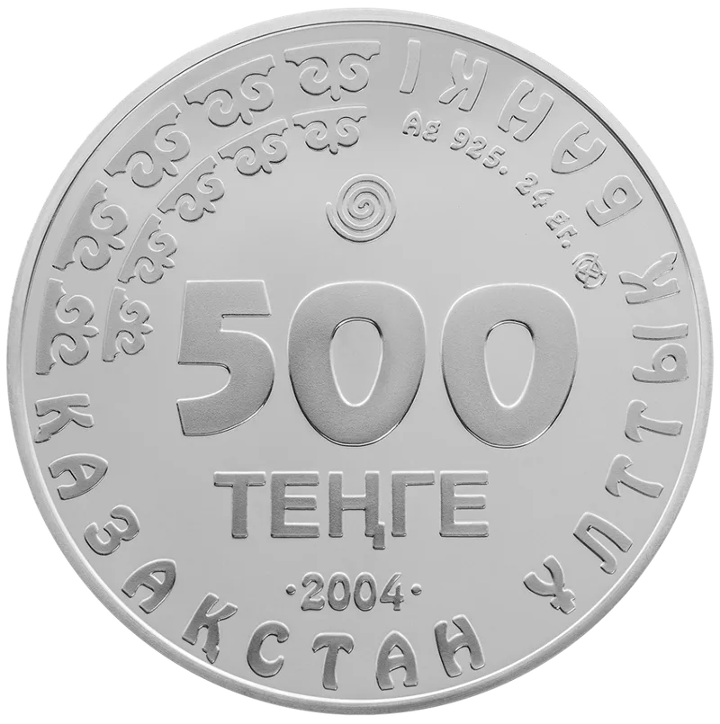 Сокол Балобан (500)-Қарсы