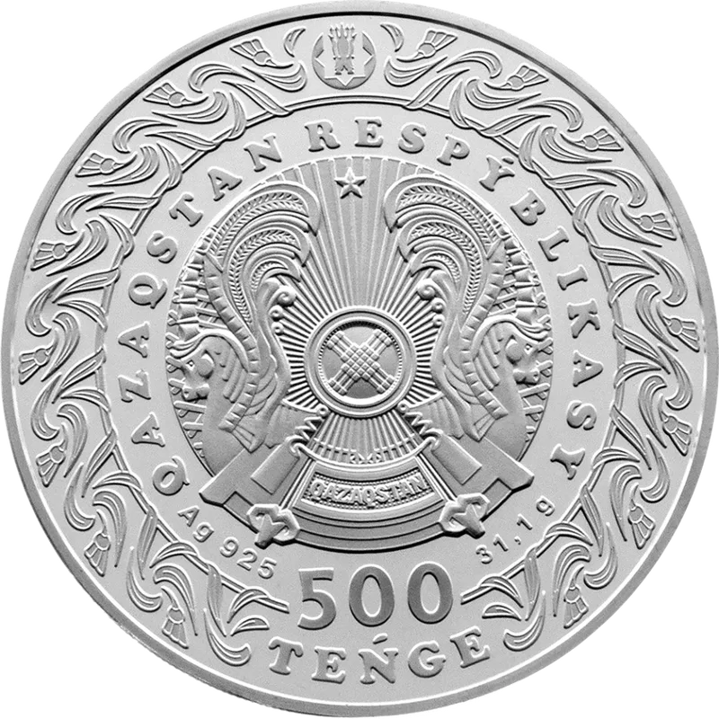JETI QAZYNA (серебро, 200 тенге) - Аверс
