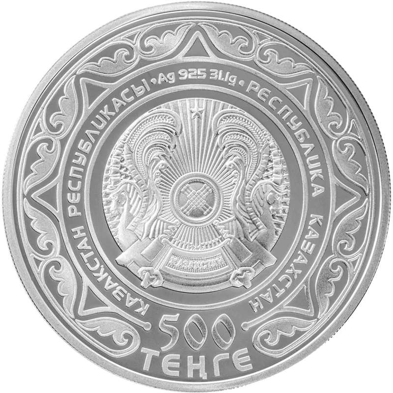 Zolotoe Zerno Stepi (500)-Averse