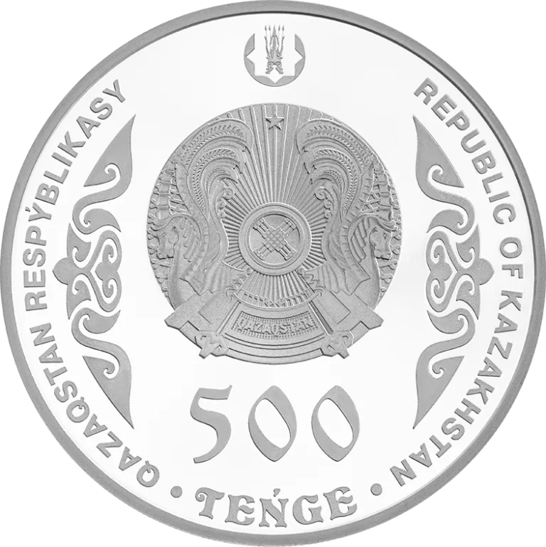 АЛЬ-ФАРАБИ (500 тенге) - Реверс