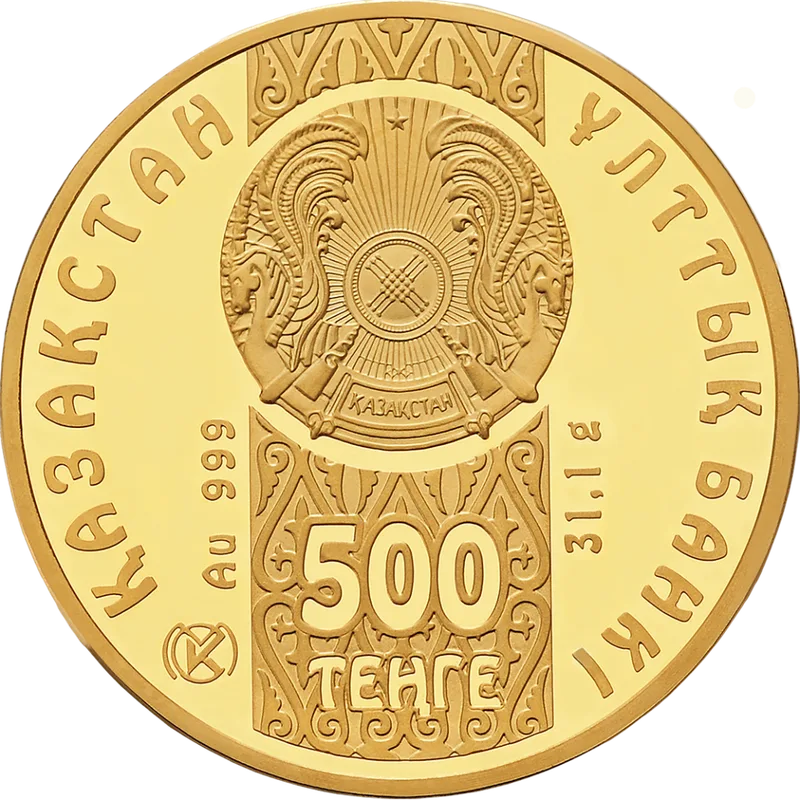 Бары (Мдм) (500)-Негативный