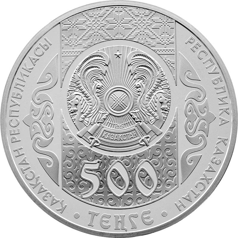 Taras Shevchenko. 200 Let (500)-Averse