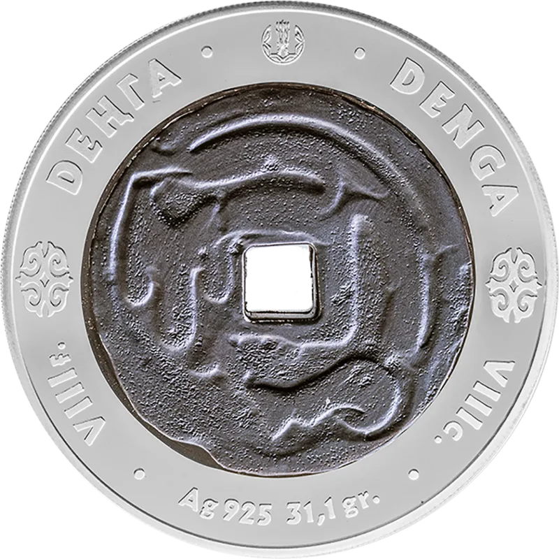Denga-Reverse