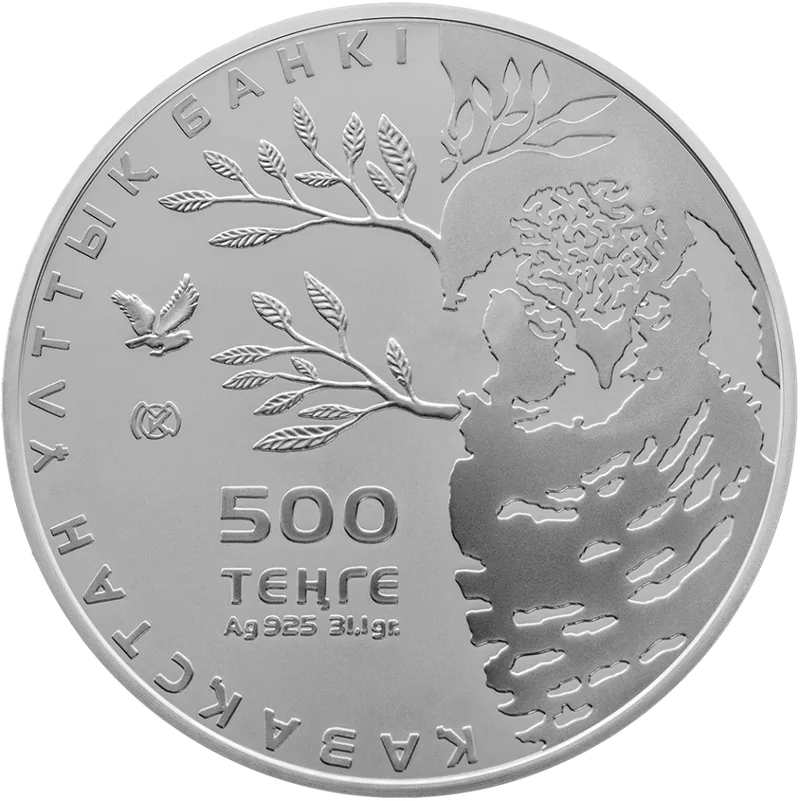 Ястребинная Сова (500)-Аверс
