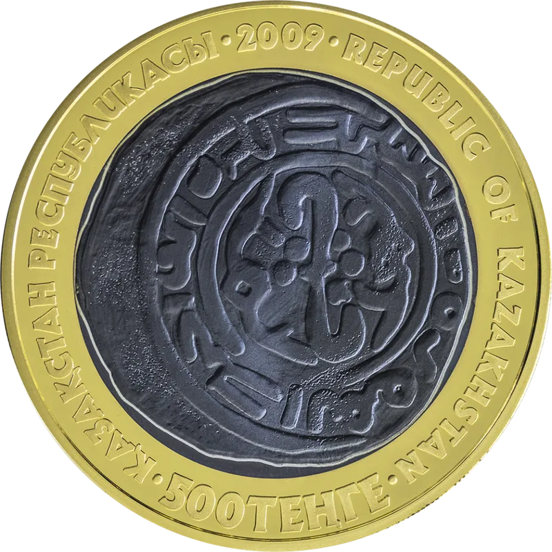 Coin of Almaty-Averse